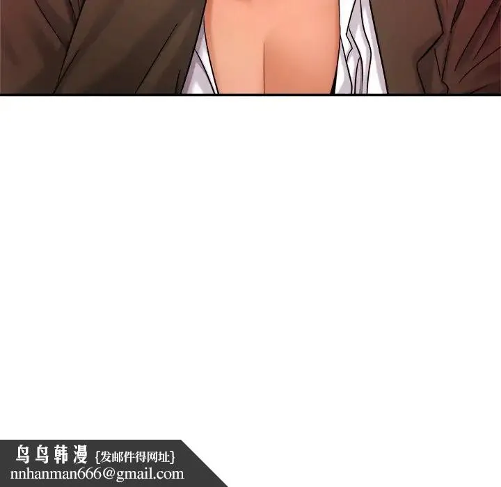 亲密一家人 - 第9话 - page 78