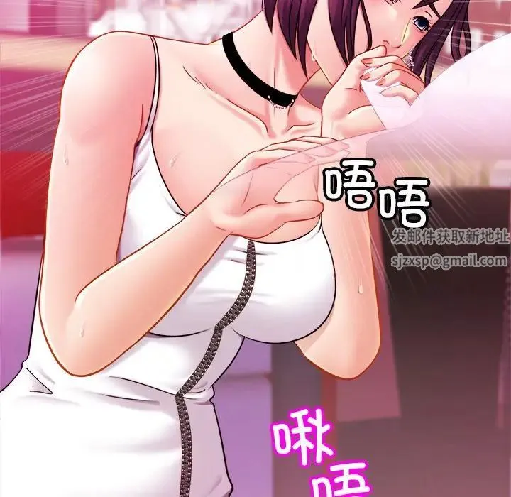 亲密一家人 - 第9话 - page 90