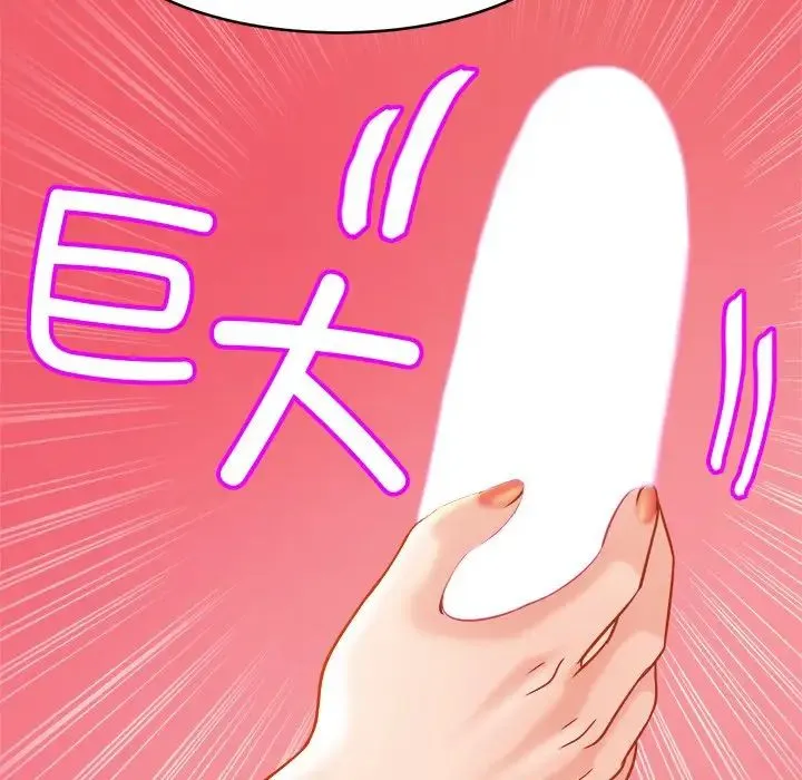 亲密一家人 - 第9话 - page 100