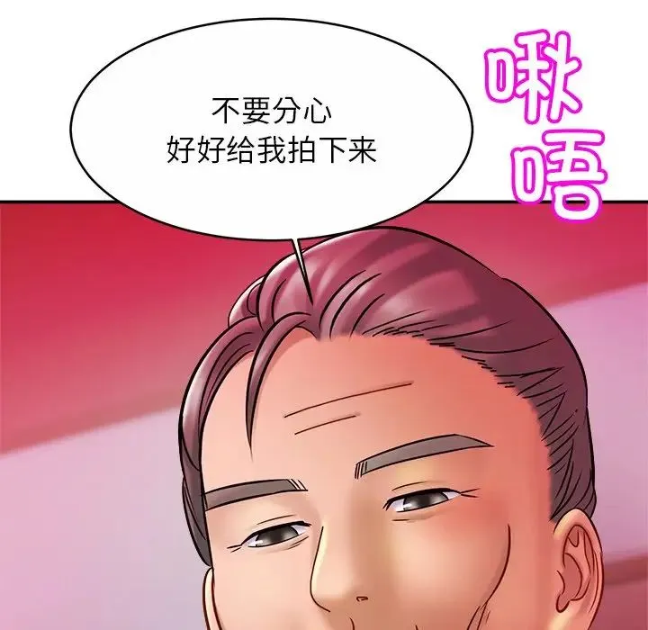 亲密一家人 - 第9话 - page 109