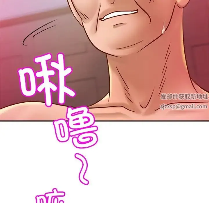 亲密一家人 - 第9话 - page 110
