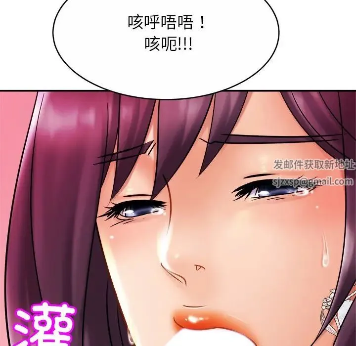 亲密一家人 - 第9话 - page 115