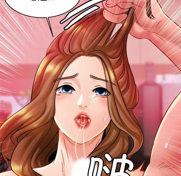 亲密一家人 - 第9话 - page 135