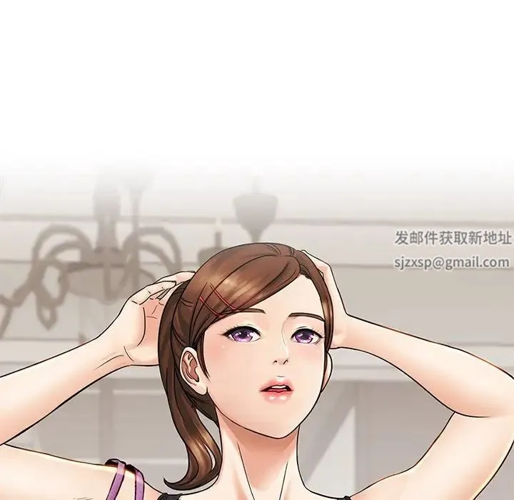 亲密一家人 - 第9话 - page 149