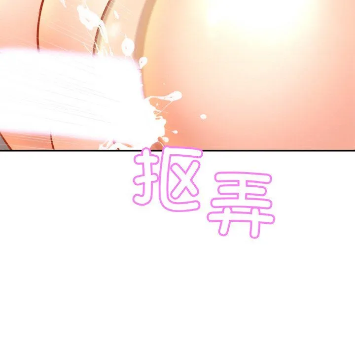 亲密一家人 - 第46話 - page 38