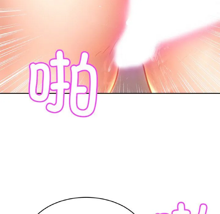 亲密一家人 - 第46話 - page 44