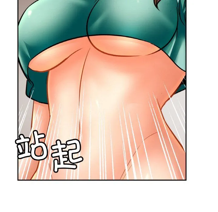 亲密一家人 - 第46話 - page 60