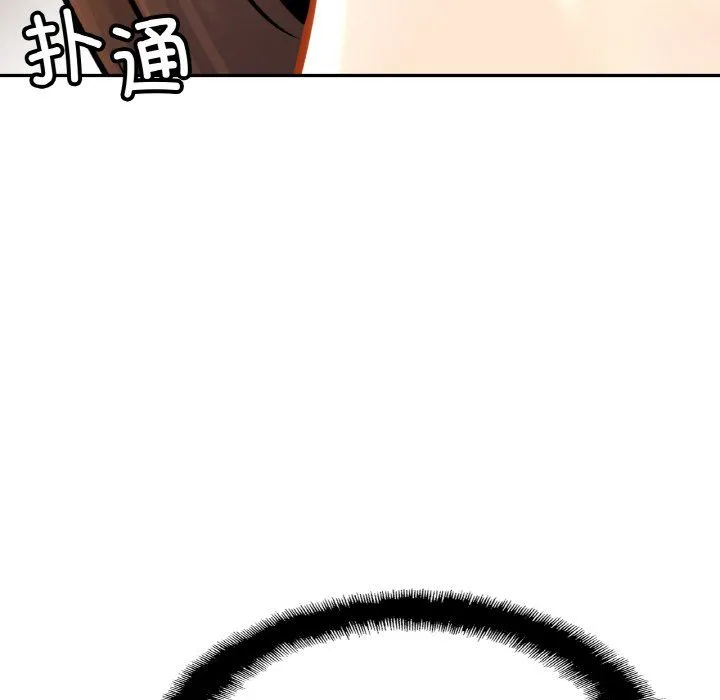 亲密一家人 - 第46話 - page 90