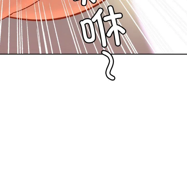 亲密一家人 - 第46話 - page 126