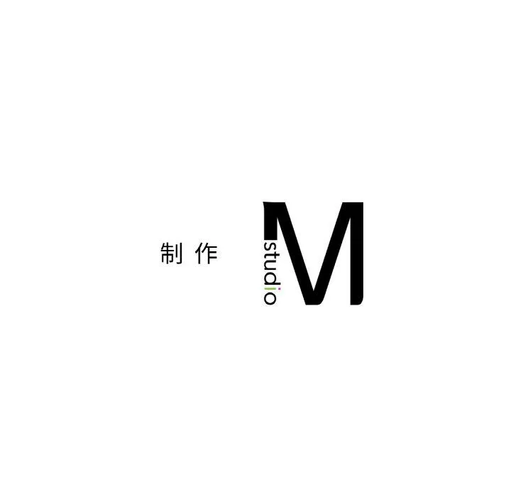 亲密一家人 - 第46話 - page 132