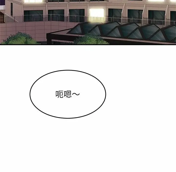 亲密一家人 - 第6话 - page 6