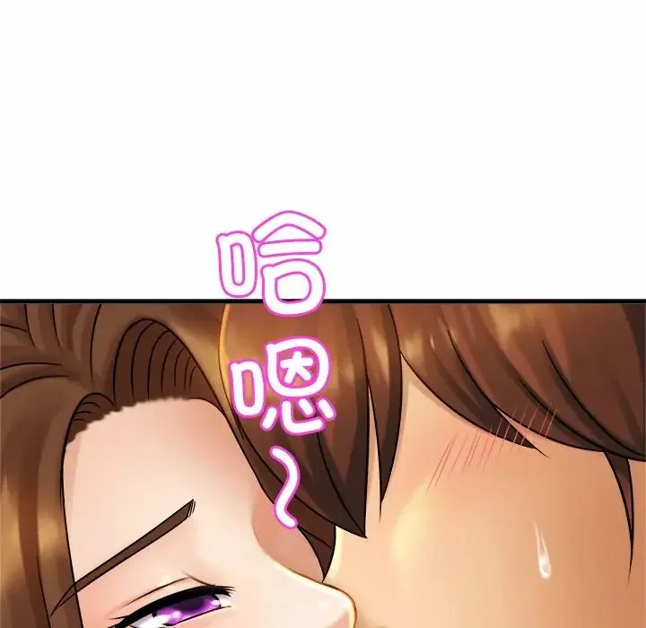 亲密一家人 - 第6话 - page 24