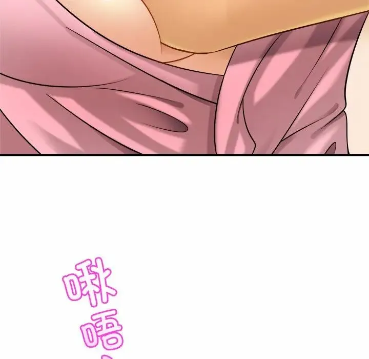亲密一家人 - 第6话 - page 29