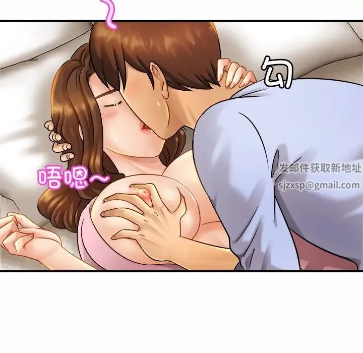 亲密一家人 - 第6话 - page 30