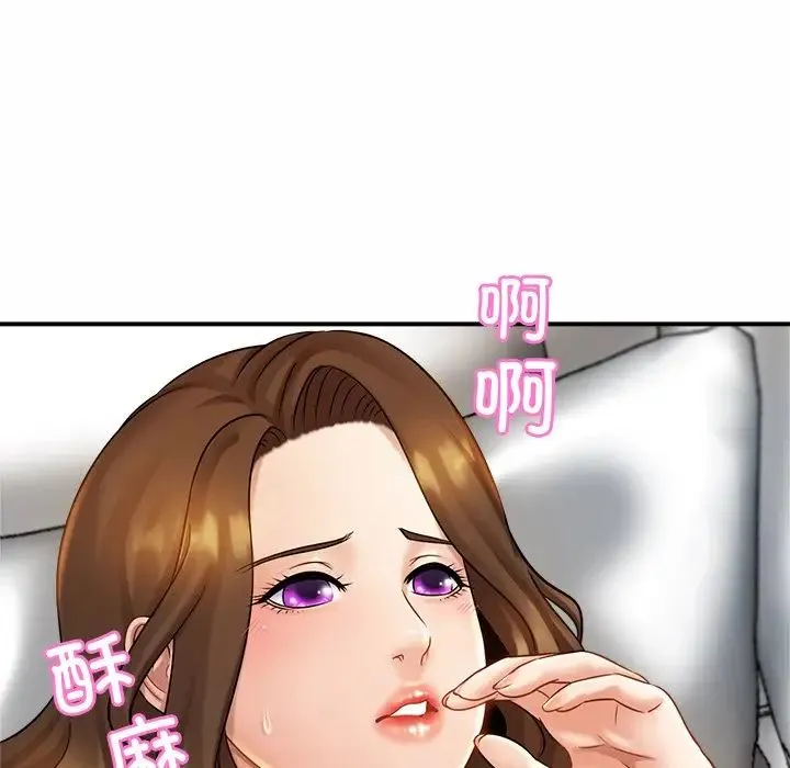 亲密一家人 - 第6话 - page 37
