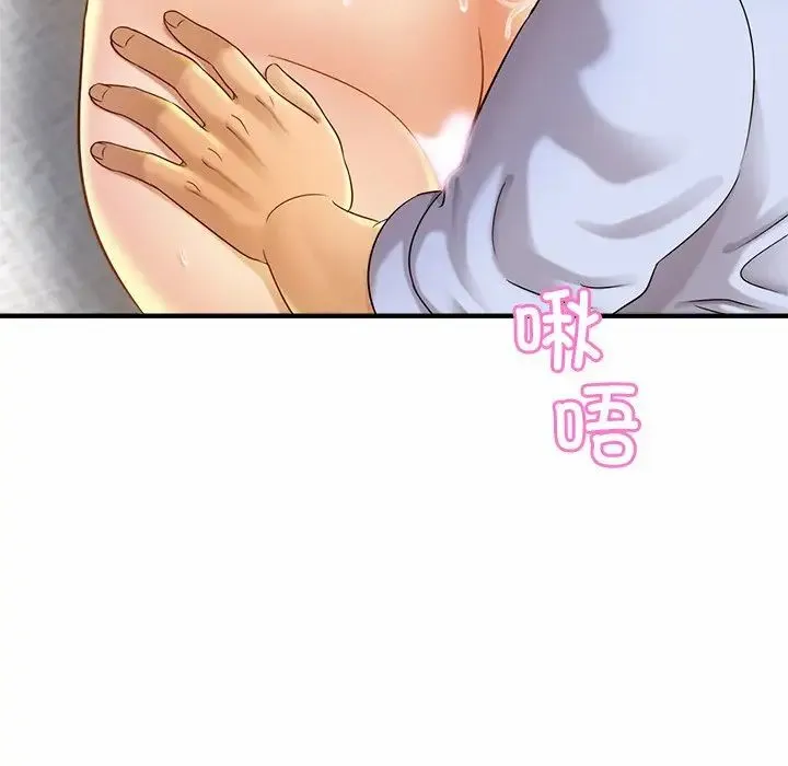 亲密一家人 - 第6话 - page 45