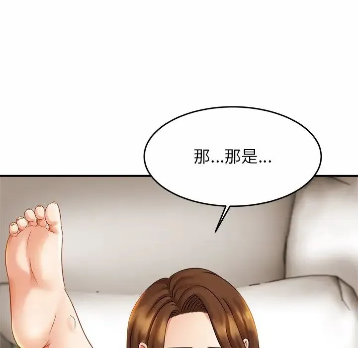 亲密一家人 - 第6话 - page 49