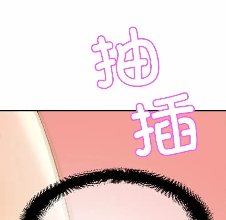 亲密一家人 - 第6话 - page 80