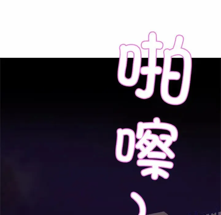 亲密一家人 - 第6话 - page 113