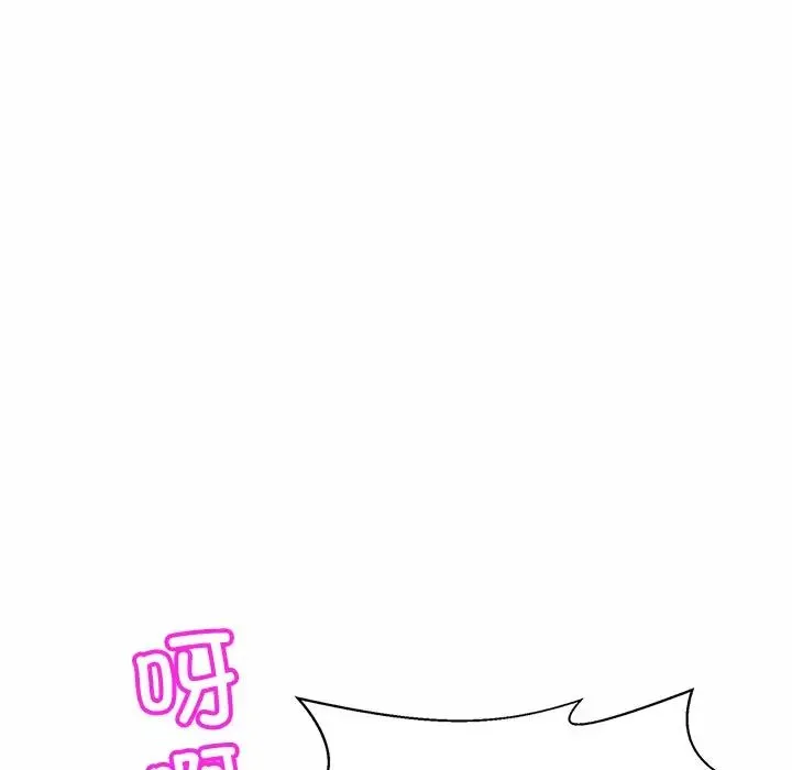 亲密一家人 - 第6话 - page 124
