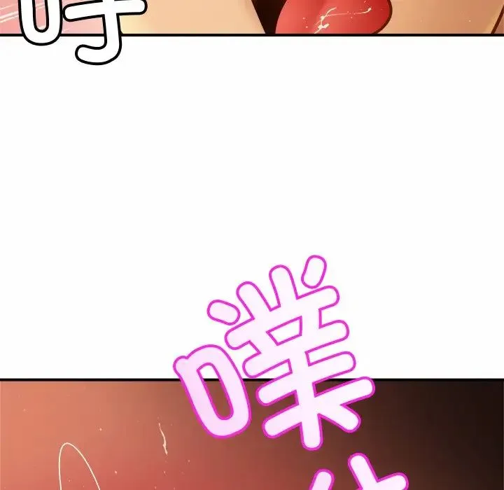 亲密一家人 - 第6话 - page 129