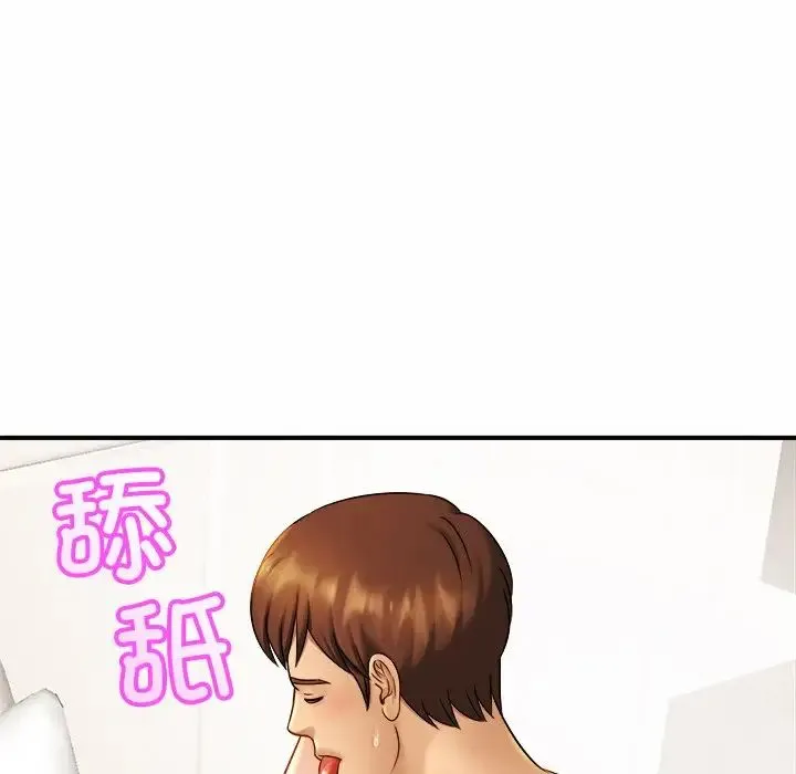 亲密一家人 - 第6话 - page 147