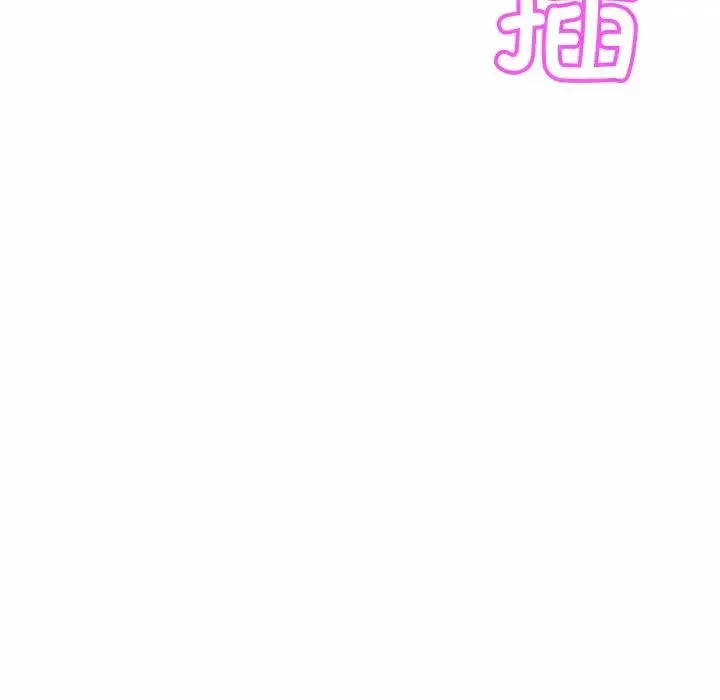 亲密一家人 - 第6话 - page 153