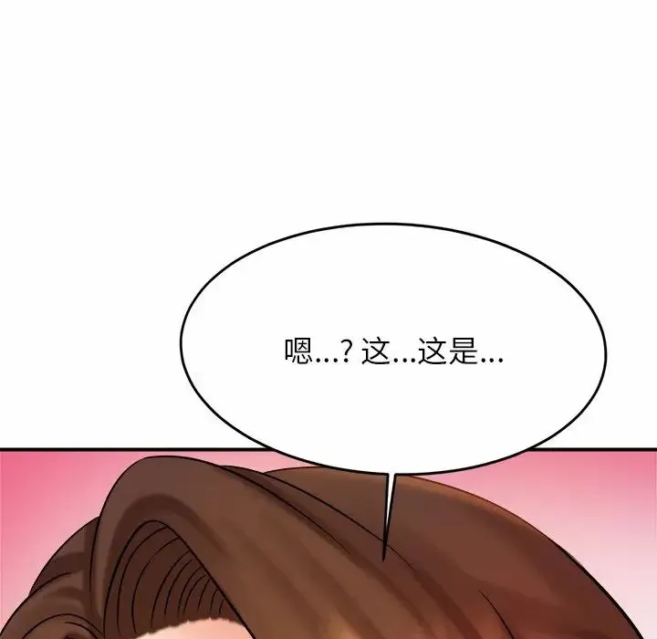 亲密一家人 - 第6话 - page 178