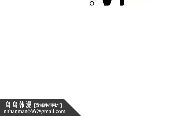 亲密一家人 - 第6话 - page 183