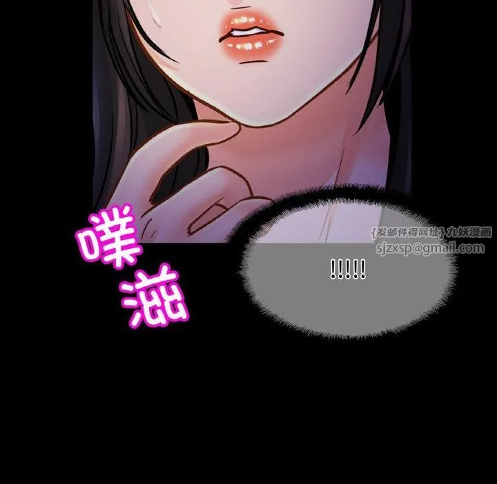 亲密一家人 - 第53話 - page 17
