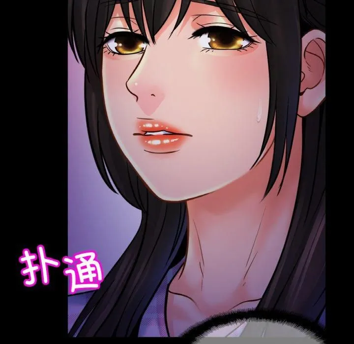亲密一家人 - 第53話 - page 22