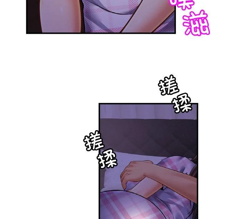 亲密一家人 - 第53話 - page 42