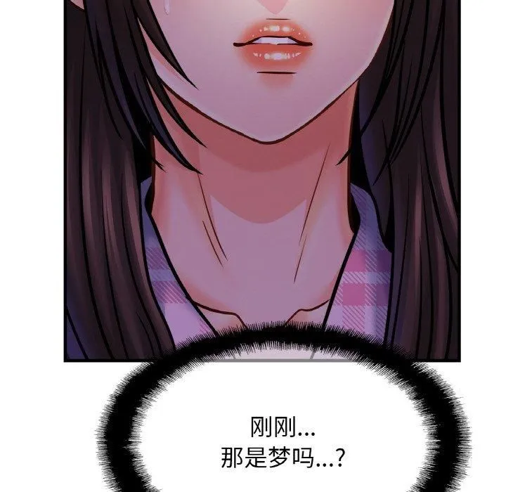 亲密一家人 - 第53話 - page 53
