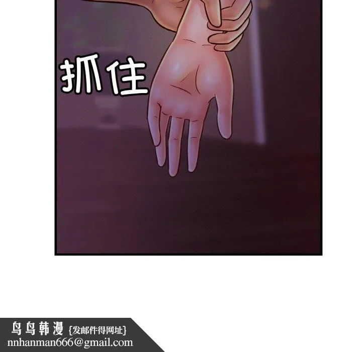 亲密一家人 - 第53話 - page 71