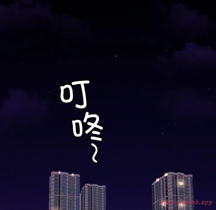 亲密一家人 - 第53話 - page 80