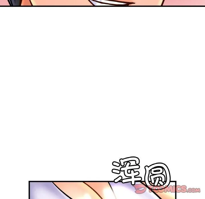 亲密一家人 - 第53話 - page 93