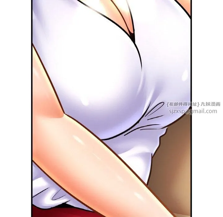 亲密一家人 - 第53話 - page 94