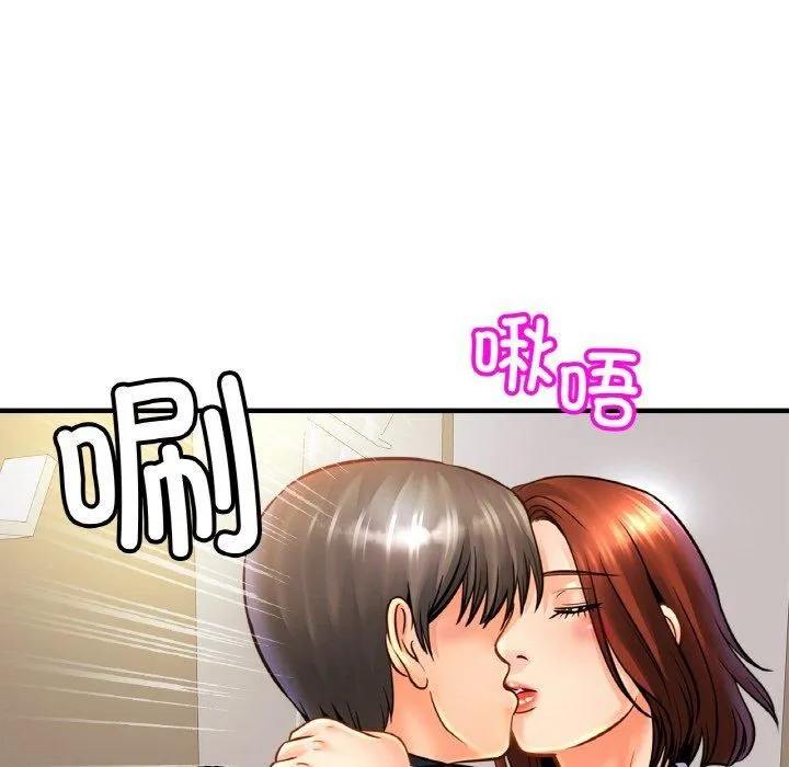 亲密一家人 - 第53話 - page 107