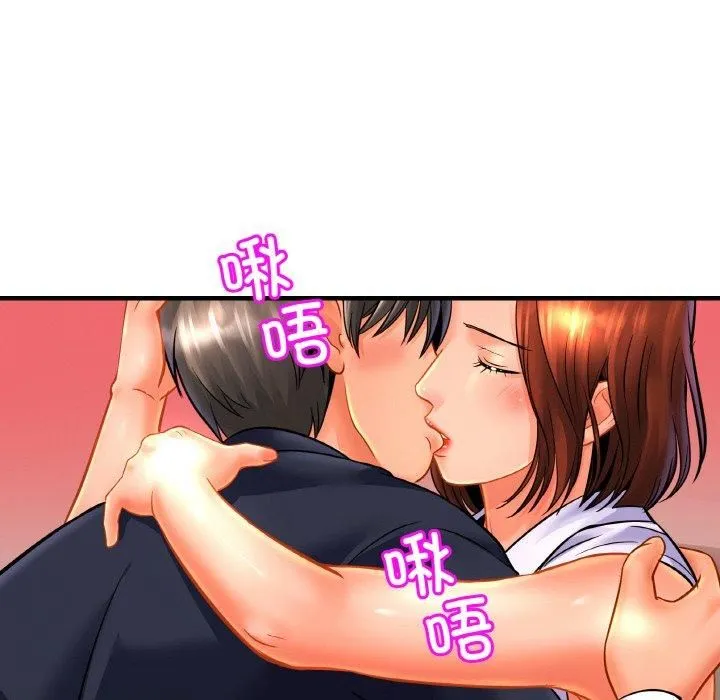 亲密一家人 - 第53話 - page 109