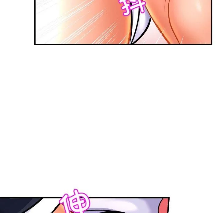 亲密一家人 - 第53話 - page 113