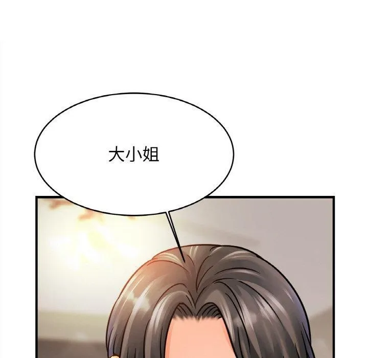 亲密一家人 - 第53話 - page 117