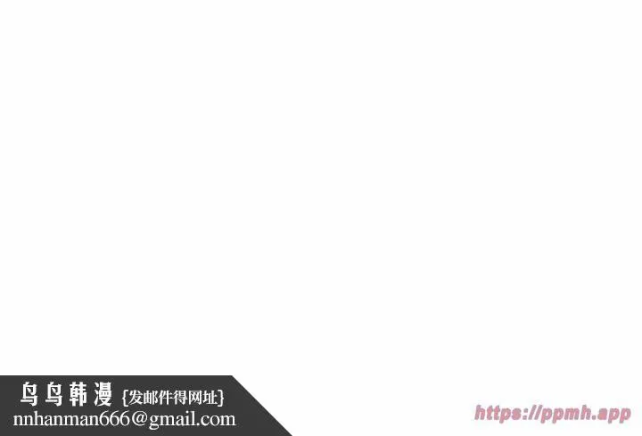 亲密一家人 - 第53話 - page 138