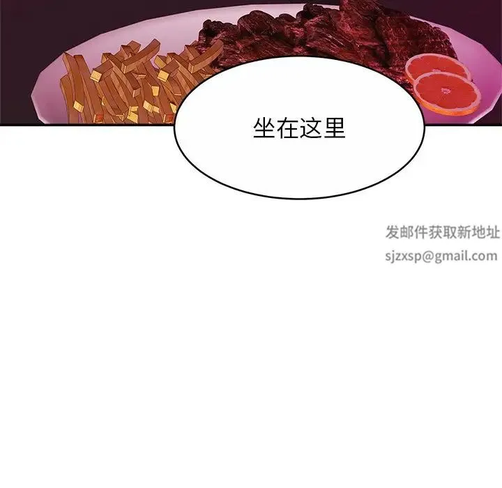 亲密一家人 - 第8话 - page 8