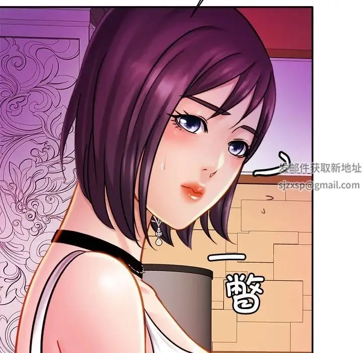 亲密一家人 - 第8话 - page 52