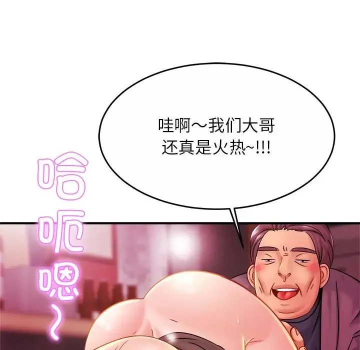 亲密一家人 - 第8话 - page 58