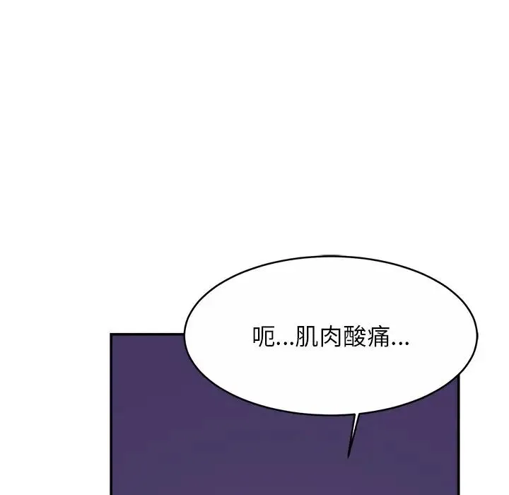 亲密一家人 - 第8话 - page 64