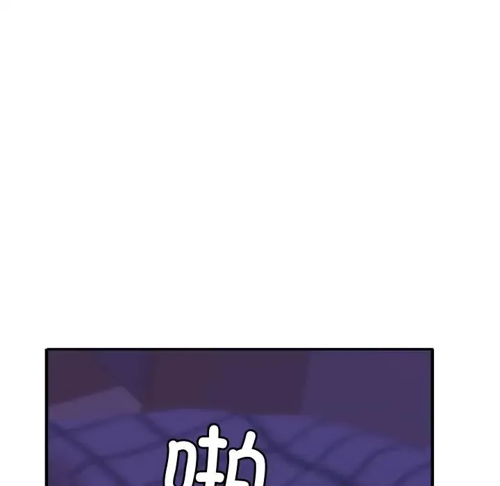 亲密一家人 - 第8话 - page 68