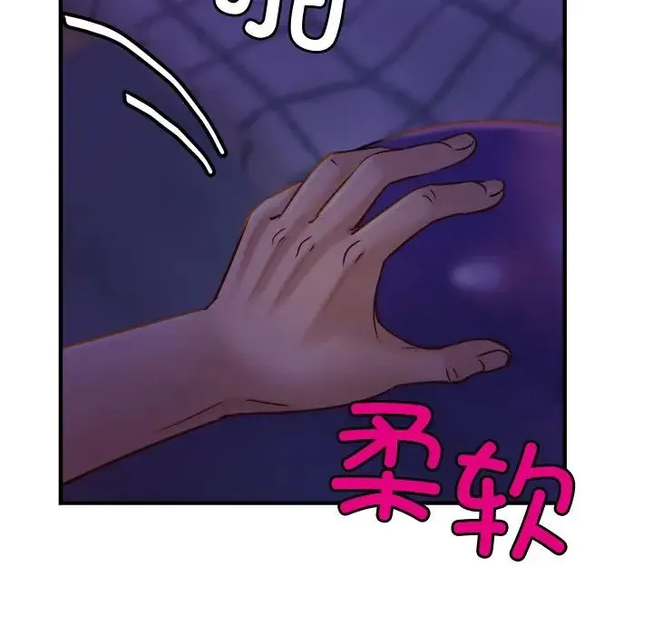 亲密一家人 - 第8话 - page 69