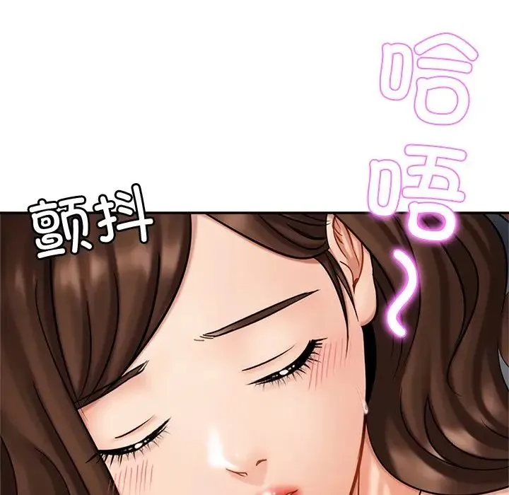 亲密一家人 - 第8话 - page 130