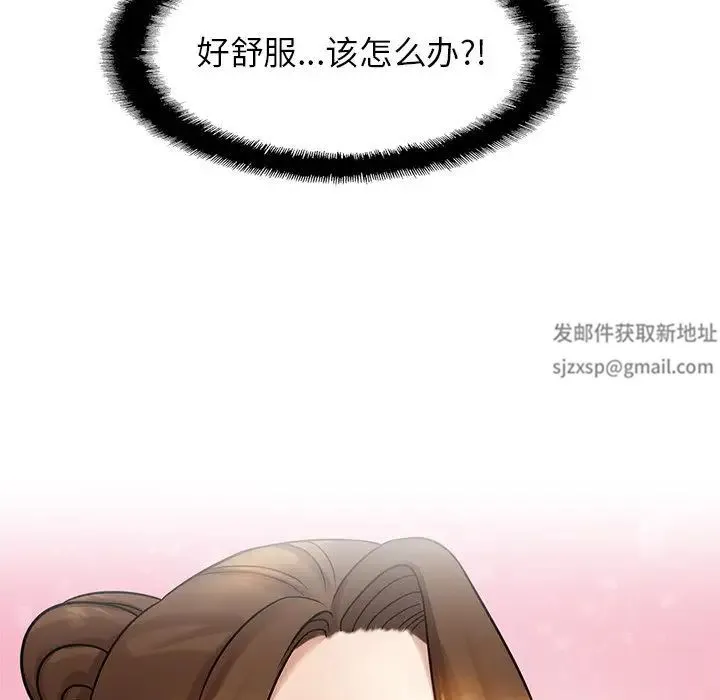 亲密一家人 - 第8话 - page 136